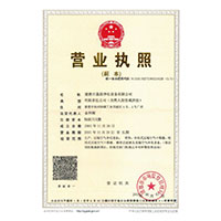 鸡扒操小学在线视频>
                                      
                                        <span>营业执照</span>
                                    </a> 
                                    
                                </li>
                                
                                                                
		<li>
                                    <a href=